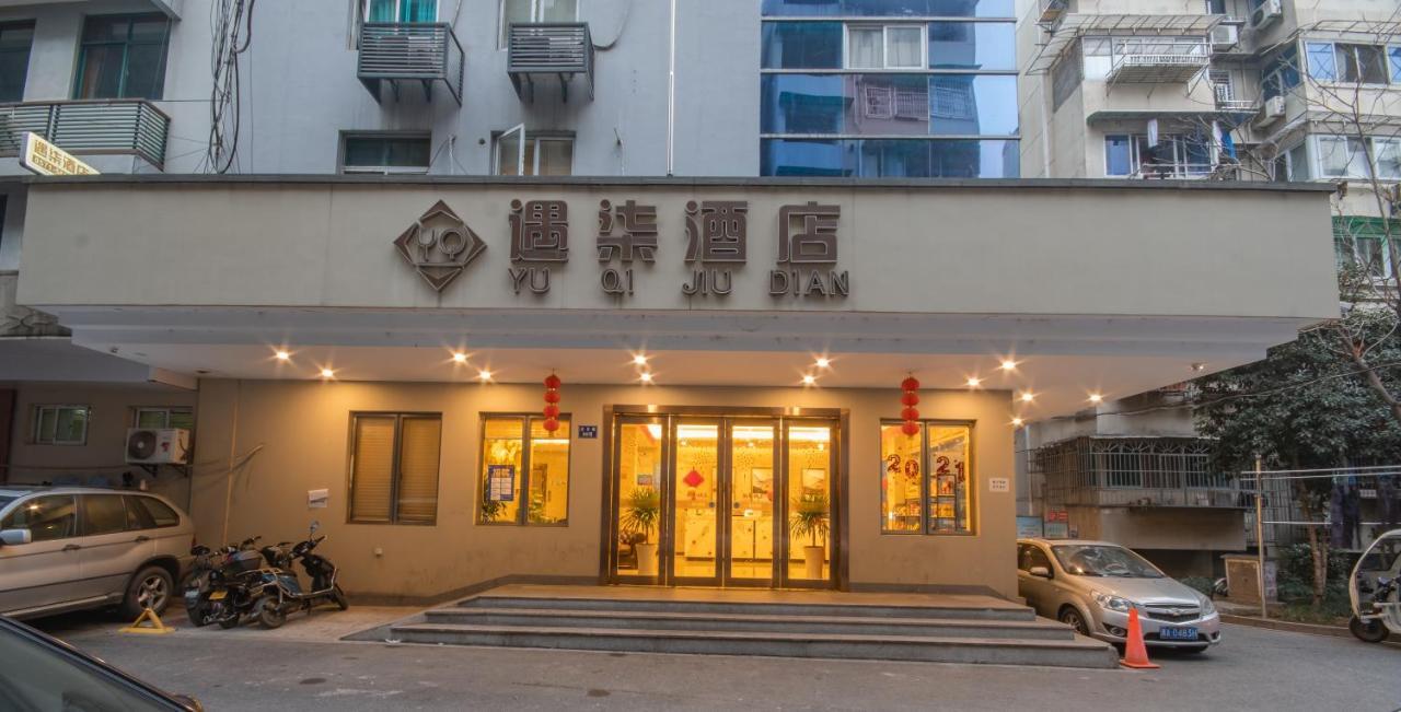 Hangzhou Yuqi Hotel Экстерьер фото