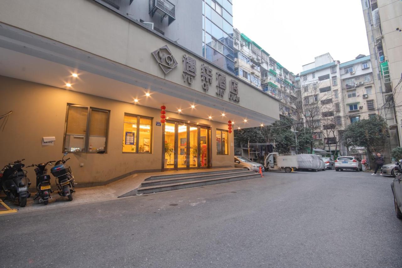 Hangzhou Yuqi Hotel Экстерьер фото