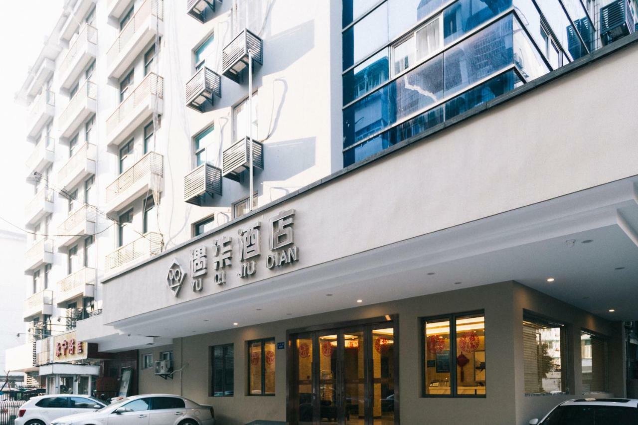 Hangzhou Yuqi Hotel Экстерьер фото